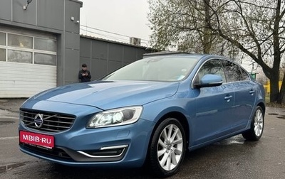 Volvo S60 III, 2017 год, 2 500 000 рублей, 1 фотография