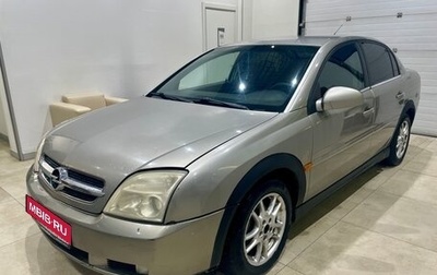 Opel Vectra C рестайлинг, 2002 год, 235 000 рублей, 1 фотография