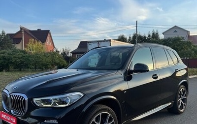 BMW X5, 2018 год, 5 950 000 рублей, 1 фотография