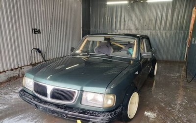 ГАЗ 3110 «Волга», 2002 год, 200 000 рублей, 1 фотография