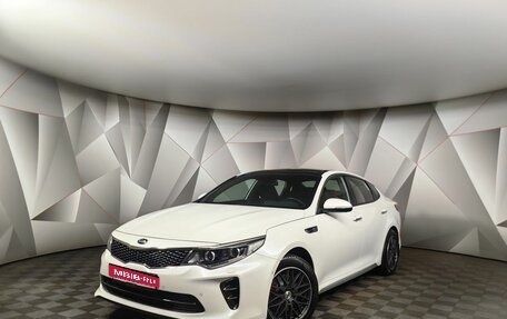 KIA Optima IV, 2017 год, 2 193 000 рублей, 1 фотография