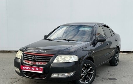 Nissan Almera Classic, 2006 год, 333 000 рублей, 1 фотография