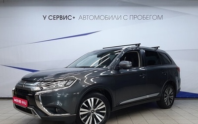 Mitsubishi Outlander III рестайлинг 3, 2019 год, 2 390 000 рублей, 1 фотография