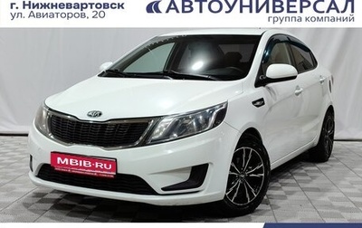 KIA Rio III рестайлинг, 2014 год, 690 000 рублей, 1 фотография