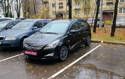 Hyundai Solaris II рестайлинг, 2015 год, 850 000 рублей, 1 фотография