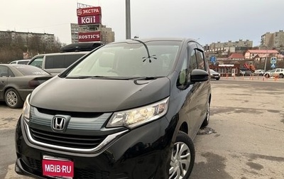 Honda Freed II, 2017 год, 1 485 000 рублей, 1 фотография