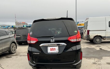 Honda Freed II, 2017 год, 1 485 000 рублей, 4 фотография