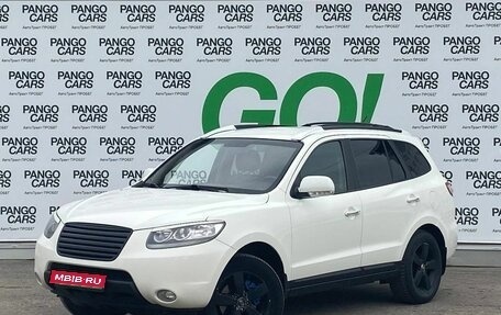 Hyundai Santa Fe III рестайлинг, 2009 год, 849 000 рублей, 1 фотография