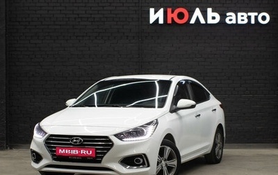 Hyundai Solaris II рестайлинг, 2018 год, 1 500 000 рублей, 1 фотография