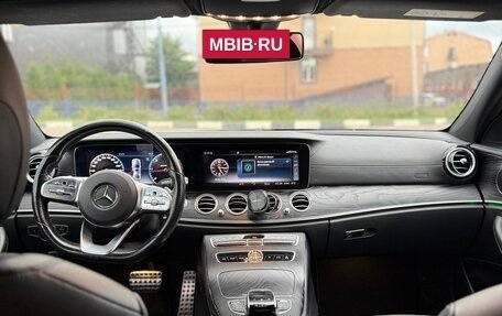 Mercedes-Benz E-Класс, 2019 год, 2 750 000 рублей, 13 фотография