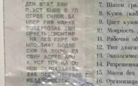 Chevrolet Niva I рестайлинг, 2005 год, 350 000 рублей, 9 фотография