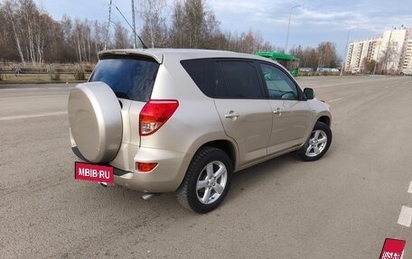 Toyota RAV4, 2008 год, 978 000 рублей, 5 фотография