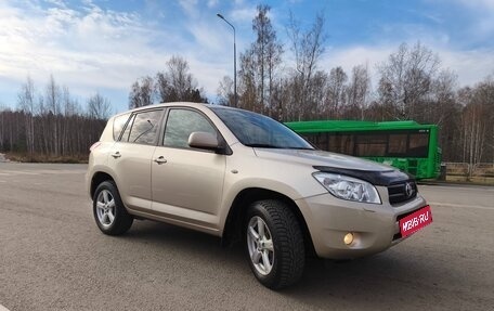Toyota RAV4, 2008 год, 978 000 рублей, 6 фотография