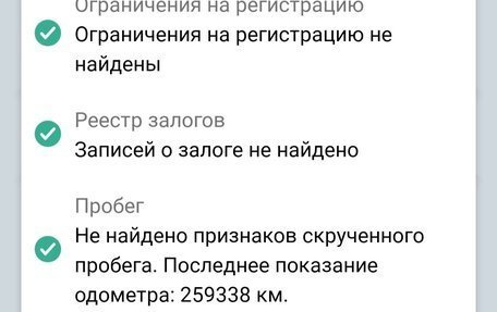 Toyota RAV4, 2008 год, 978 000 рублей, 38 фотография