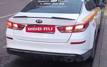 KIA Optima IV, 2019 год, 1 160 000 рублей, 7 фотография