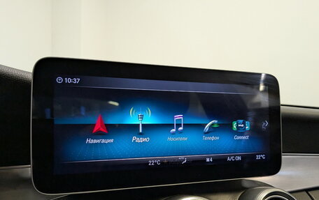 Mercedes-Benz C-Класс, 2019 год, 2 995 000 рублей, 15 фотография