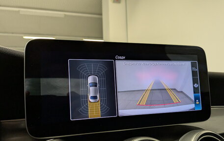 Mercedes-Benz C-Класс, 2019 год, 2 995 000 рублей, 28 фотография