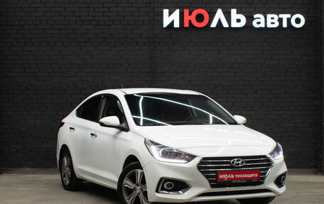 Hyundai Solaris II рестайлинг, 2018 год, 1 500 000 рублей, 3 фотография