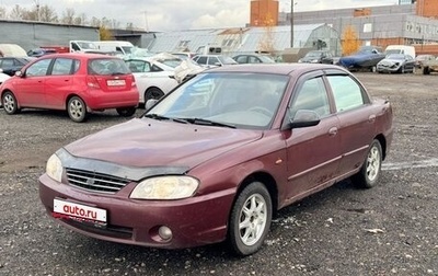KIA Spectra II (LD), 2008 год, 210 000 рублей, 1 фотография
