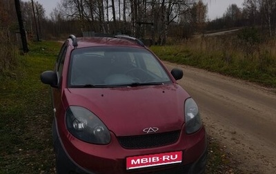 Chery IndiS (S18D) I, 2013 год, 200 000 рублей, 1 фотография