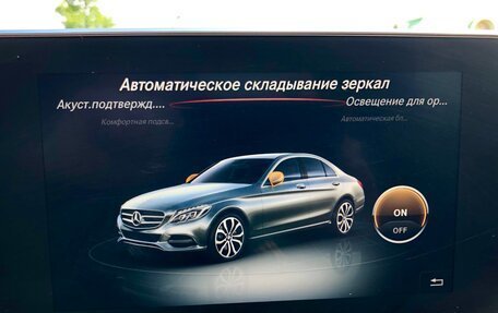 Mercedes-Benz C-Класс, 2015 год, 2 650 000 рублей, 9 фотография