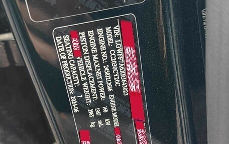 Haval H9, 2024 год, 3 930 000 рублей, 16 фотография