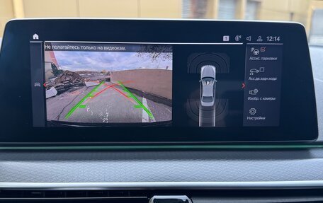 BMW 5 серия, 2020 год, 3 995 000 рублей, 23 фотография