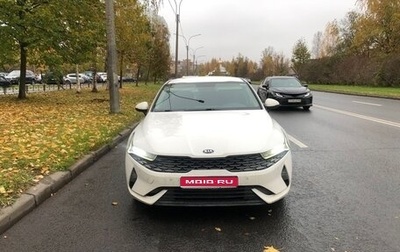 KIA K5, 2021 год, 1 350 000 рублей, 1 фотография