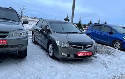 Honda Civic VIII, 2008 год, 750 000 рублей, 1 фотография