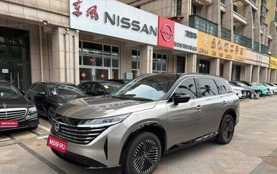 Nissan Pathfinder, 2024 год, 3 800 000 рублей, 1 фотография