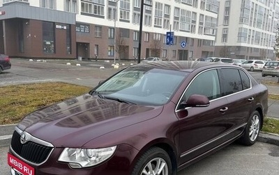 Skoda Superb III рестайлинг, 2010 год, 800 000 рублей, 1 фотография