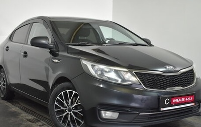 KIA Rio III рестайлинг, 2015 год, 1 019 000 рублей, 1 фотография