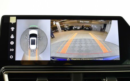 Citroen C5 Aircross I, 2025 год, 3 699 000 рублей, 14 фотография