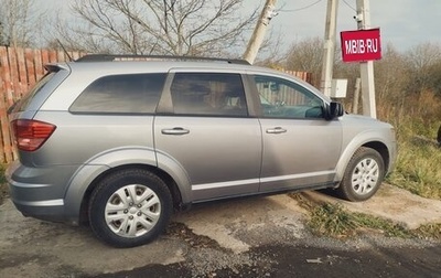 Dodge Journey I, 2016 год, 1 750 000 рублей, 1 фотография