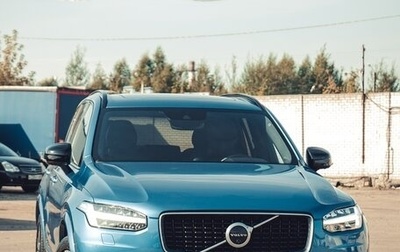 Volvo XC90 II рестайлинг, 2019 год, 5 650 000 рублей, 1 фотография
