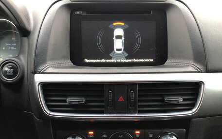 Mazda CX-5 II, 2016 год, 2 050 000 рублей, 15 фотография