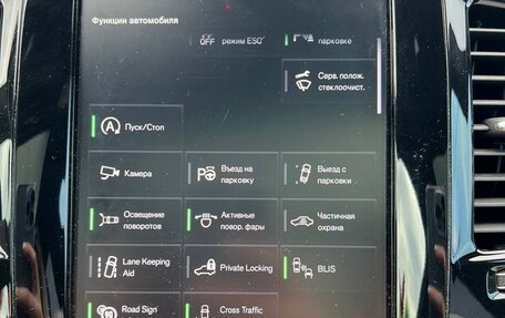 Volvo XC90 II рестайлинг, 2019 год, 5 650 000 рублей, 9 фотография