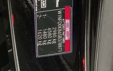 Mercedes-Benz GLE Coupe, 2025 год, 12 100 000 рублей, 24 фотография