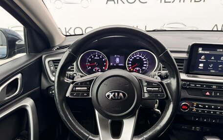 KIA cee'd III, 2019 год, 1 750 000 рублей, 14 фотография