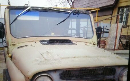 ЛуАЗ 469, 1975 год, 160 000 рублей, 1 фотография