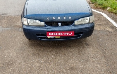 Toyota Corsa, 1998 год, 185 000 рублей, 1 фотография