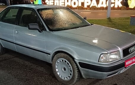 Audi 80, 1991 год, 550 000 рублей, 2 фотография