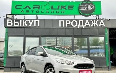 Ford Focus III, 2016 год, 899 000 рублей, 1 фотография
