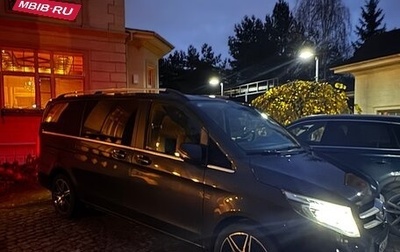 Mercedes-Benz V-Класс, 2021 год, 7 800 000 рублей, 1 фотография