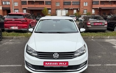 Volkswagen Polo VI (EU Market), 2018 год, 1 249 000 рублей, 1 фотография