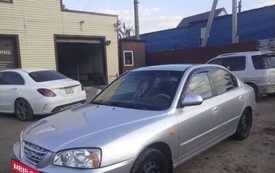 Hyundai Elantra III, 2004 год, 330 000 рублей, 1 фотография