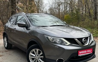 Nissan Qashqai, 2017 год, 1 650 000 рублей, 1 фотография