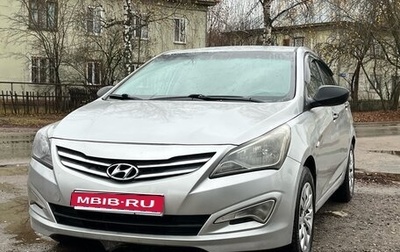 Hyundai Solaris II рестайлинг, 2015 год, 699 999 рублей, 1 фотография