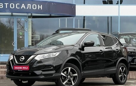 Nissan Qashqai, 2023 год, 2 790 000 рублей, 1 фотография