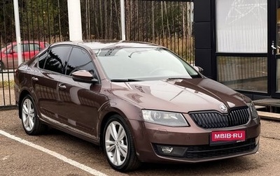 Skoda Octavia, 2014 год, 1 289 000 рублей, 1 фотография